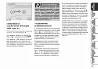 Страница 60