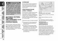 Страница 61