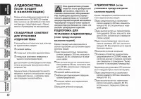 Страница 63
