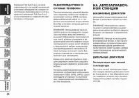 Страница 65