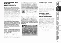 Страница 70