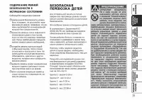 Страница 72