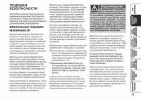 Страница 78