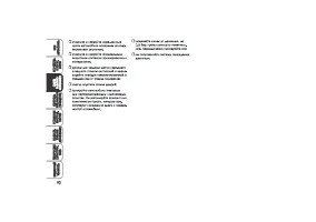 Страница 93