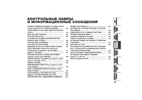 Страница 94