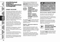Страница 95