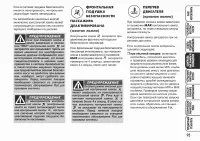 Страница 96