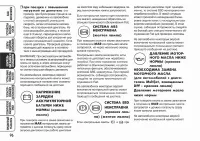 Страница 97