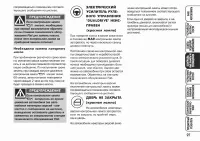 Страница 98
