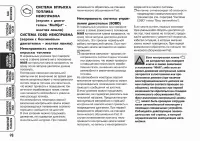 Страница 99