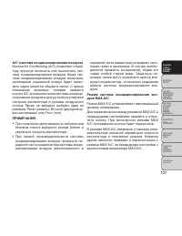 Страница 113