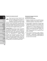 Страница 114