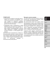 Страница 115