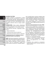 Страница 198