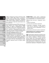 Страница 200