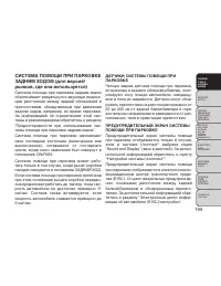 Страница 205