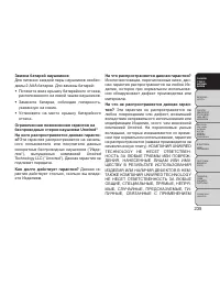 Страница 241