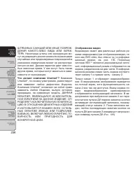 Страница 242