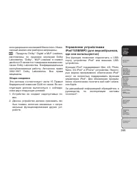 Страница 251