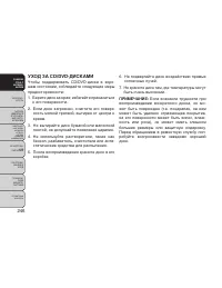 Страница 252