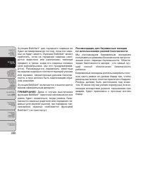 Страница 272