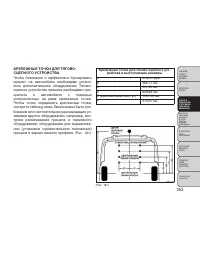 Страница 359