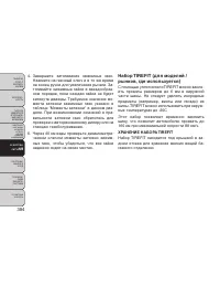 Страница 390