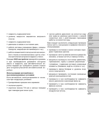 Страница 435
