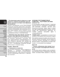 Страница 56