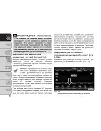 Страница 70