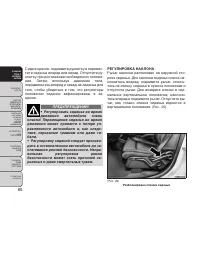 Страница 72