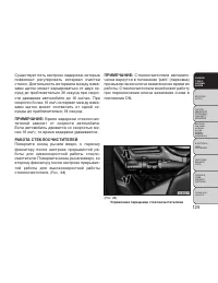 Страница 131