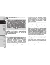 Страница 290