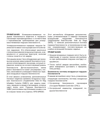Страница 297