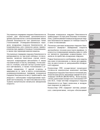 Страница 303