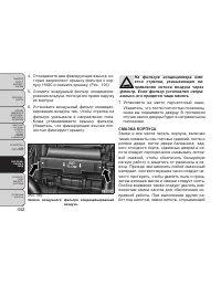 Страница 448