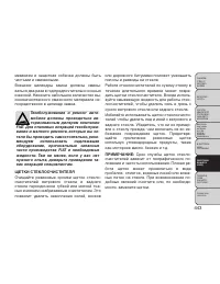 Страница 449