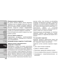 Страница 468