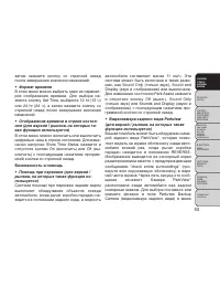 Страница 59
