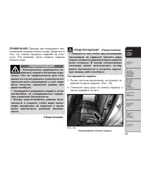 Страница 79