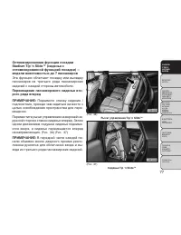 Страница 83