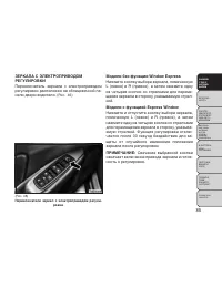 Страница 91