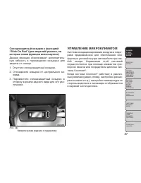 Страница 93