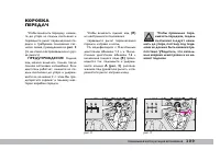 Страница 110