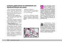 Страница 121