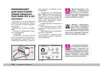 Страница 127