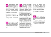 Страница 128