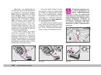 Страница 129