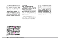 Страница 159
