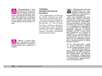 Страница 165